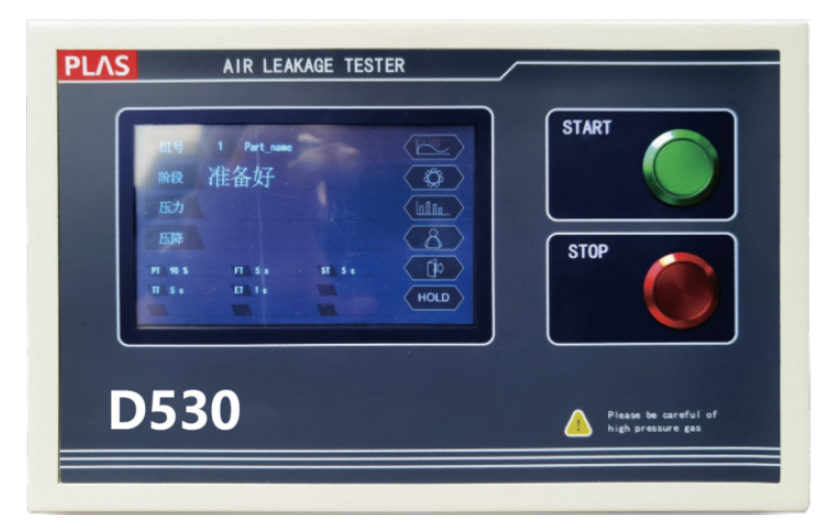 PLUS X530 air leak tester